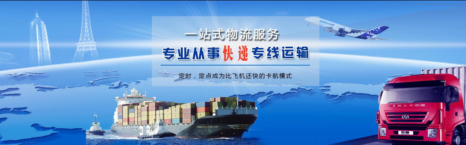 秦都到加拿大物流公司-秦都至加拿大物流专线-秦都空运到加拿大-优时通物流有限公司