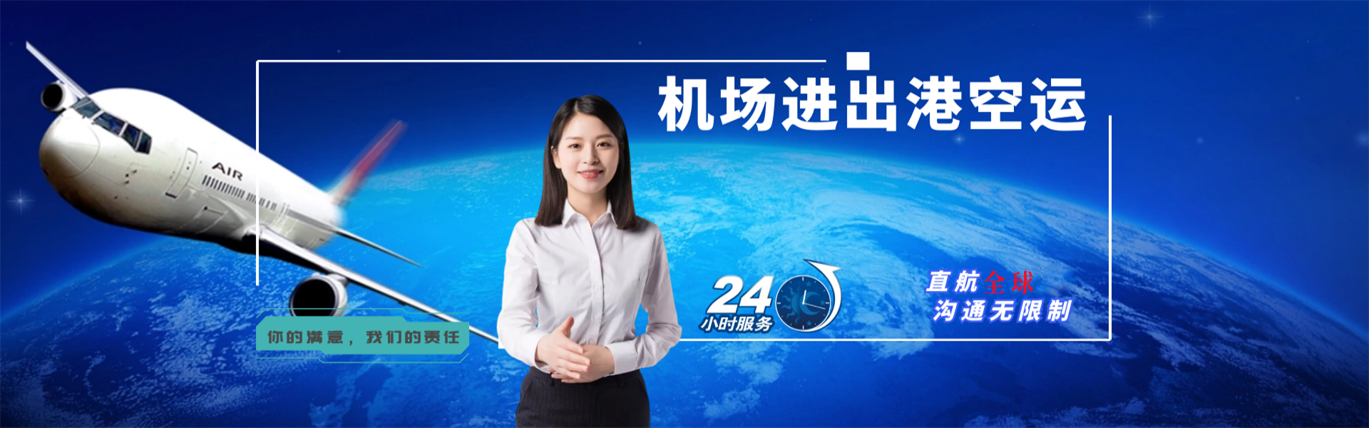 秦都到加拿大物流公司-秦都至加拿大物流专线-秦都空运到加拿大-优时通物流有限公司