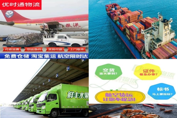 秦都到加拿大航空货运公司-秦都到加拿大物流专线